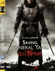 Saving-General-Yang-dvd-cover