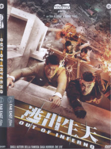 Out-of-Inferno-dvd-cover