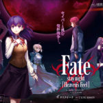 Un poster promozionale di Fate/Stay Night: Heaven’s Feel 1. Presage Flower di Tomonori Sudô (Giappone, 2017)