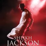 La locandina di Sheikh Jackson di Amr Salama (Egitto, 2017)