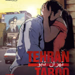 La locandina di Tehran Taboo di Ali Soozandeh (Austria, Germania 2017)