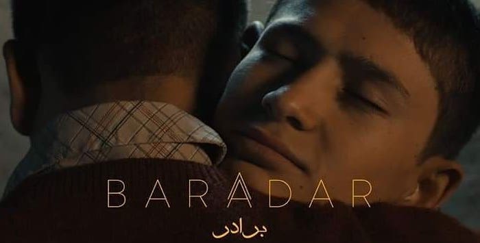 Baradar banner