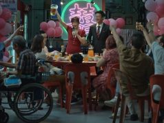 We are All Strangers