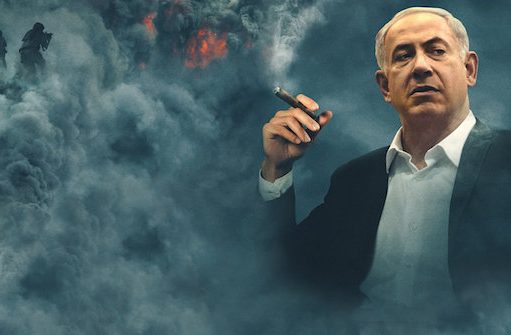 The Bibi Files